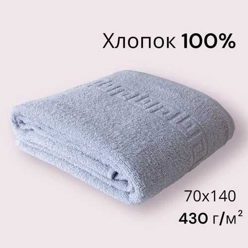 Туркменское махровое полотенце, 40х70 см, 430 гр/м²