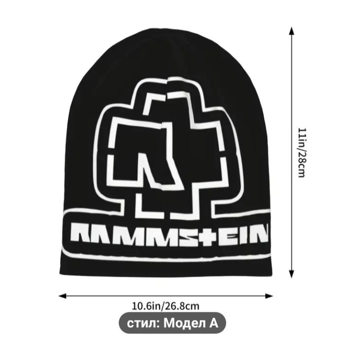 Rammstein зимна шапка