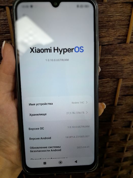 Redmi 14 C Керуентау2/2