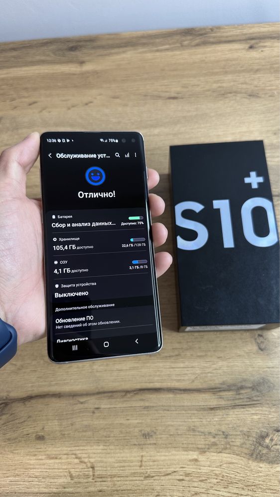 Samsung S10+ 128gb