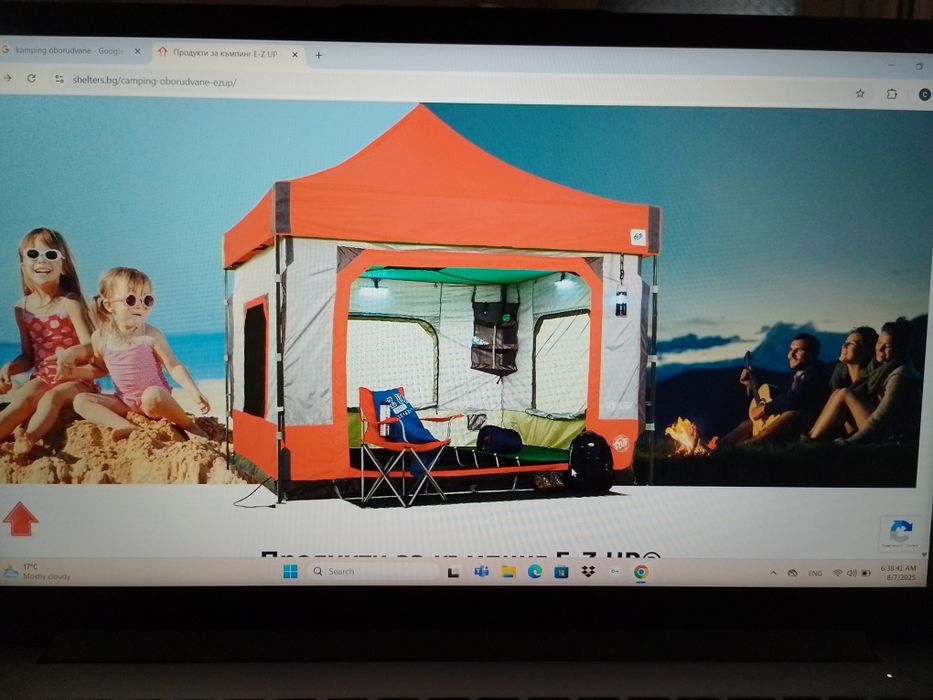 Палатка Е-Z UP уникална