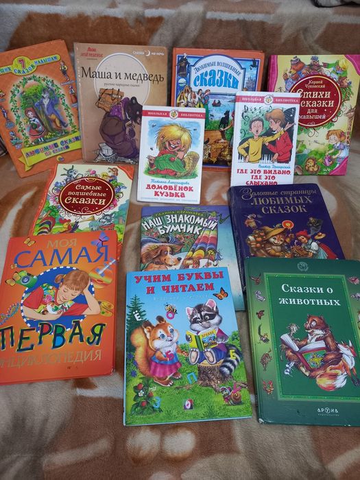 Гниги для дошкольного возраста.для развития  иышления.