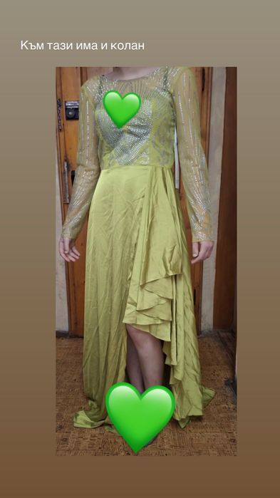 за цена на роклите пишете на лично или се обадете