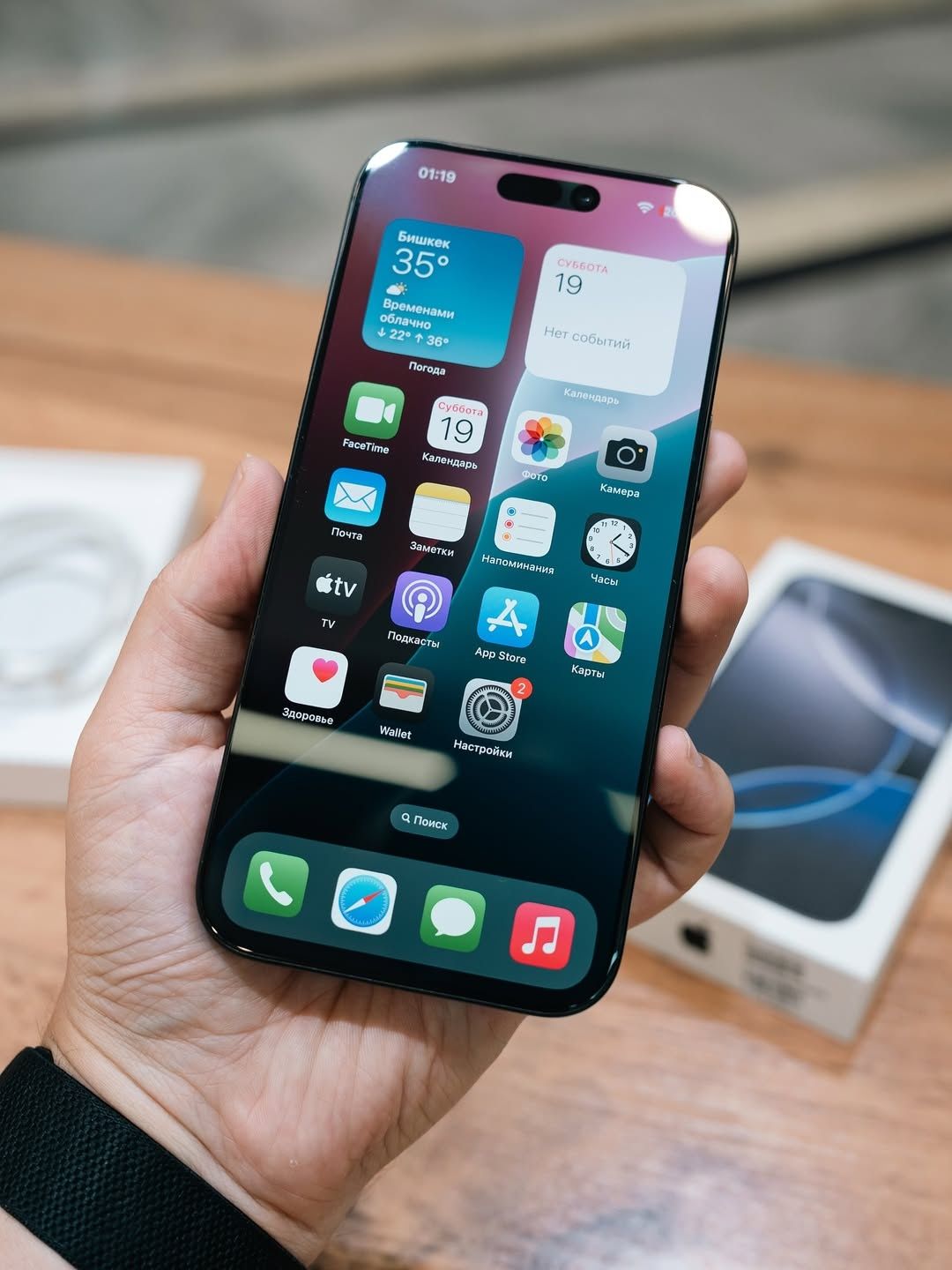 iPhone 16 Pro Max 256gb Black 100%