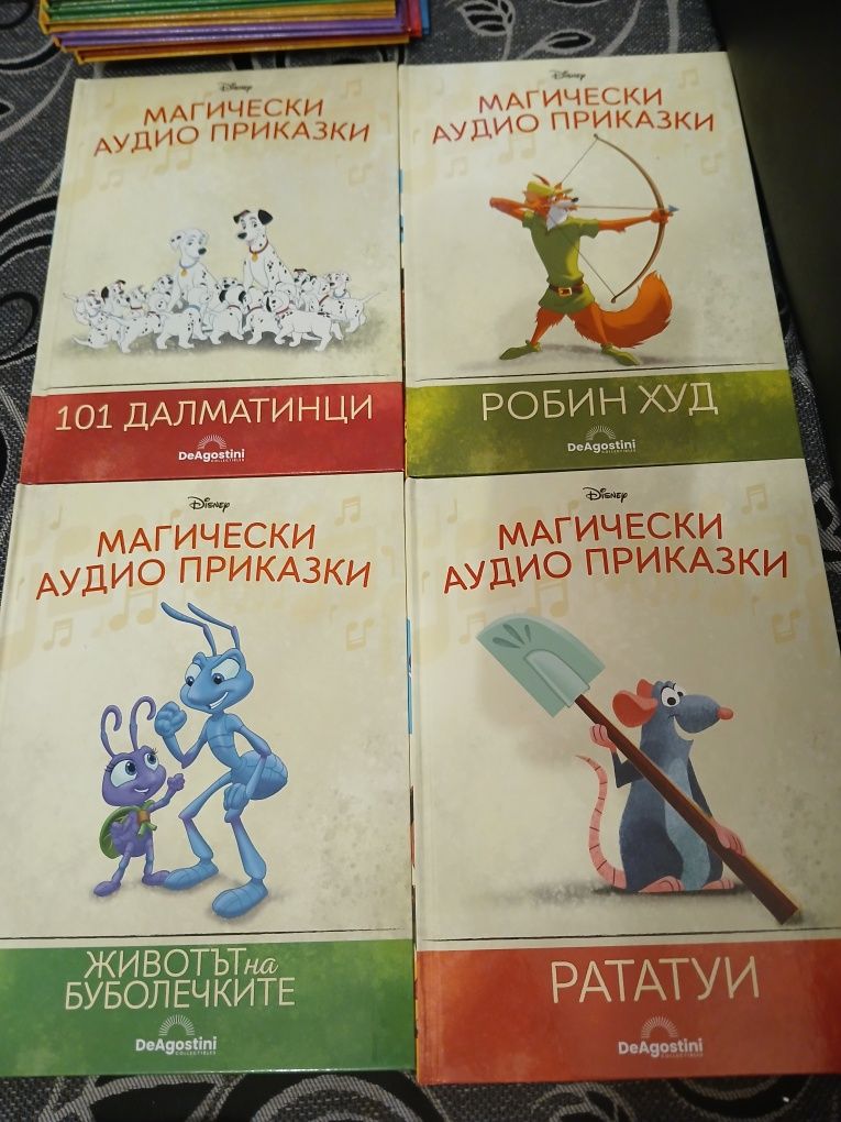 Магически аудио приказки и Колонка