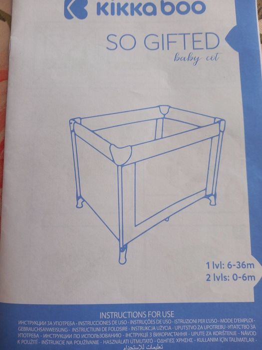 Бебешка кошара с матрак