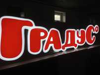 Наружная реклама,баннер,лайтбокс,световой короб,буквы таблички пленка