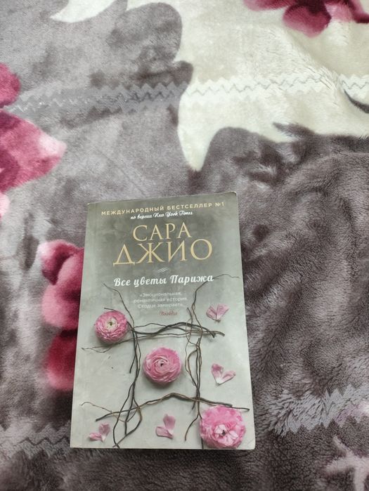 Книги от 700 тенге