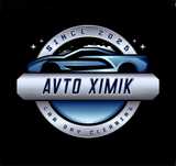 Химчистка автомобиля