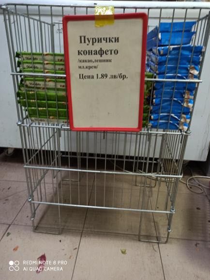 Сгъваеми метални кошове за промоции.