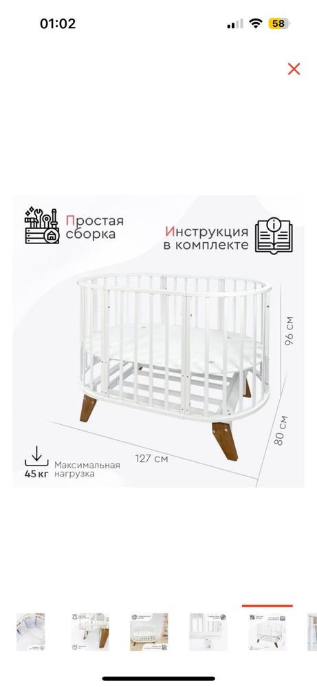 Продам кроватку трансформер с маятником, 2 матраса и бортики
