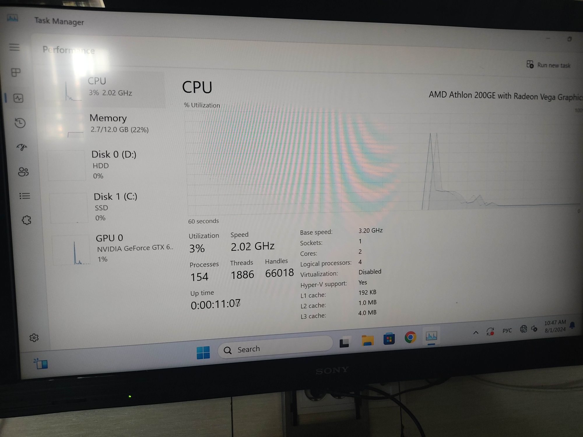 Продаю игровой компьютер