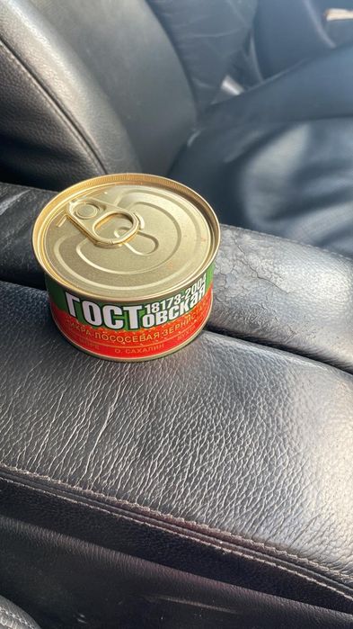 Красная икра 1000 тг