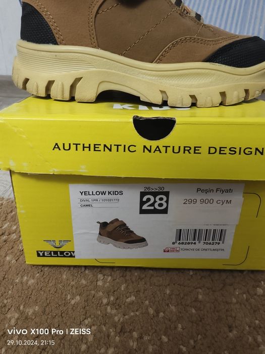 Детские ботиночки