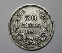 Стари сребърни български монети за колекция + 2 дефектни 9-100 лв цени