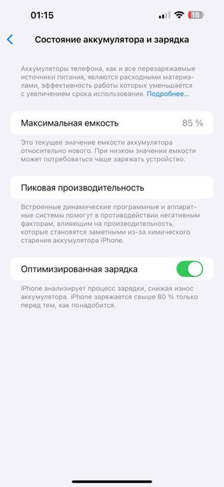 iphone 14 pro max holati chotki 85 yomqst 400  kelshmz bts pochta