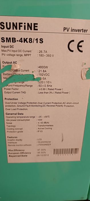 Соларен Инвертор 5kw
