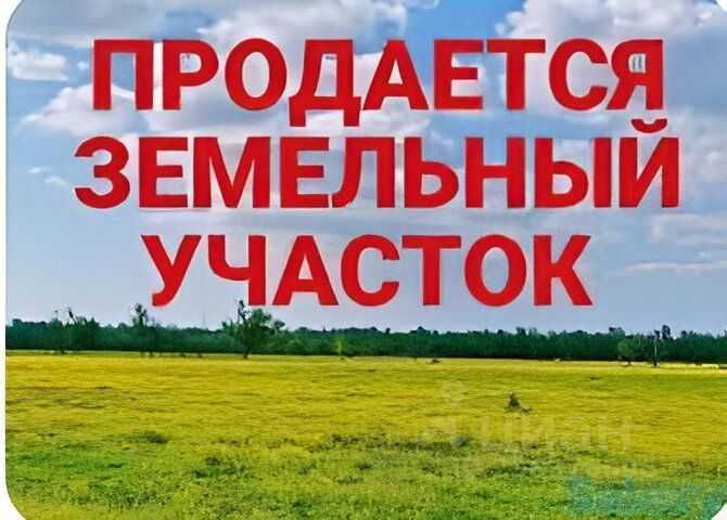 Продам земельный участок в стороне Дома отдыха в г. Риддер