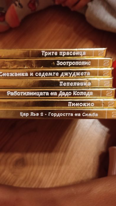 Книги Златната колекция на Дисни