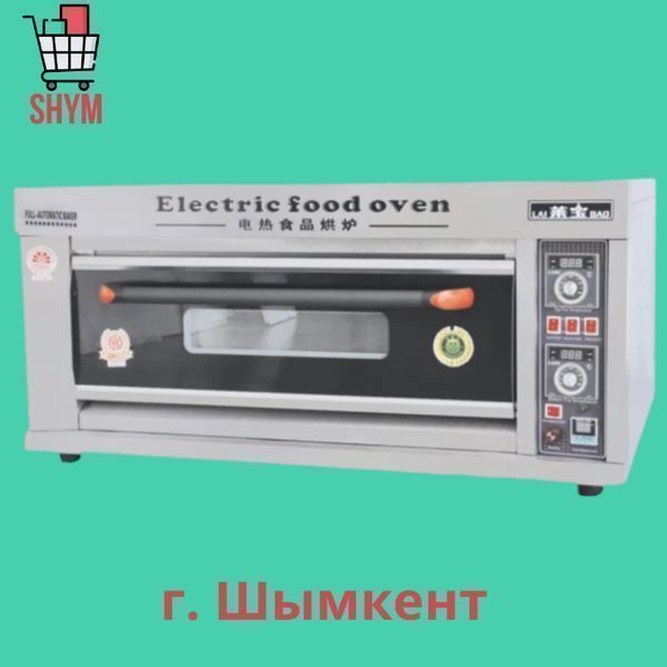 Жарочный шкаф 1 уровень, 2 противня. Пекарский Хлебопекарский элект