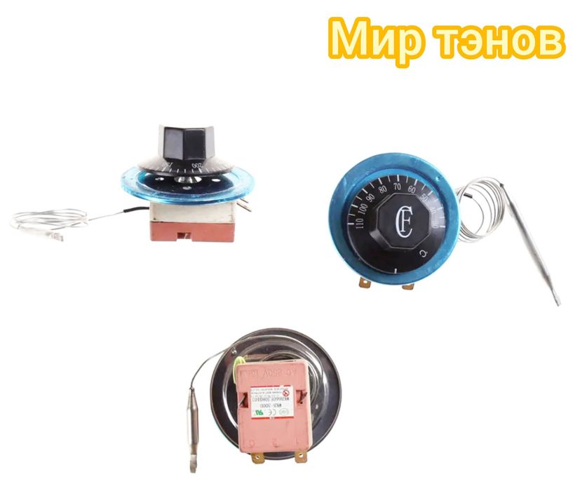 Механический 
термостата
Переключатель 
Температуры
Водонагревателя
22