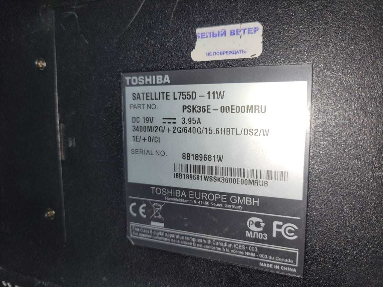 Ноутбук Toshiba Satellite L755D-11W на запчасти