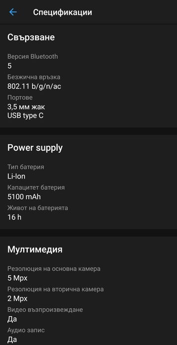 Телефон Realme 14X. Таблет Lenovo Tab M8 (4th Gen),