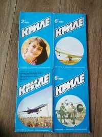 19 стари списания КРИЛЕ от 1983 до 1986 г
