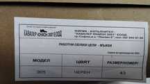 Обувки тип кубинки 43ти. номер.