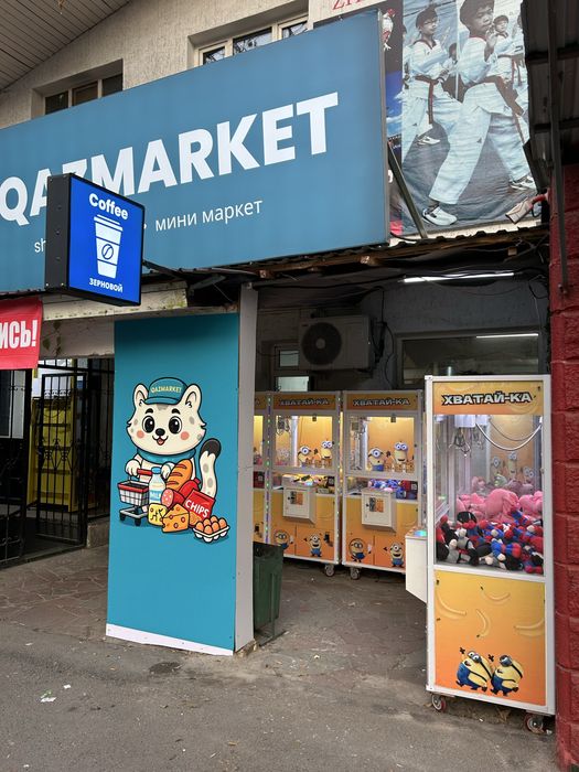 Готовый вендинговый бизнес хватайка (200шт) 50 млн