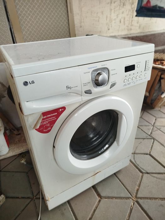 Стиральная машина