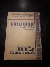 calendar evreiesc anul 1965-1966