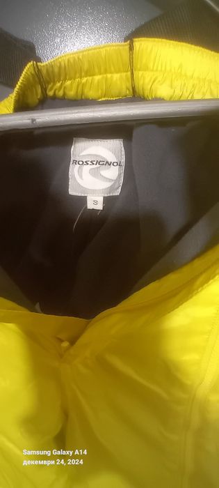 Ски яке панталони и други