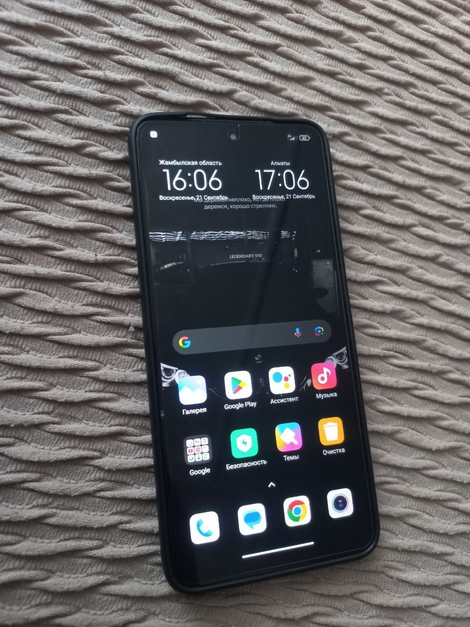 Редми нот 11 128гб