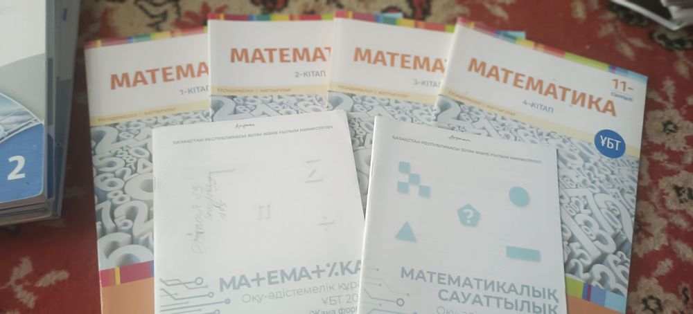 Книги.подготовка для тестирования