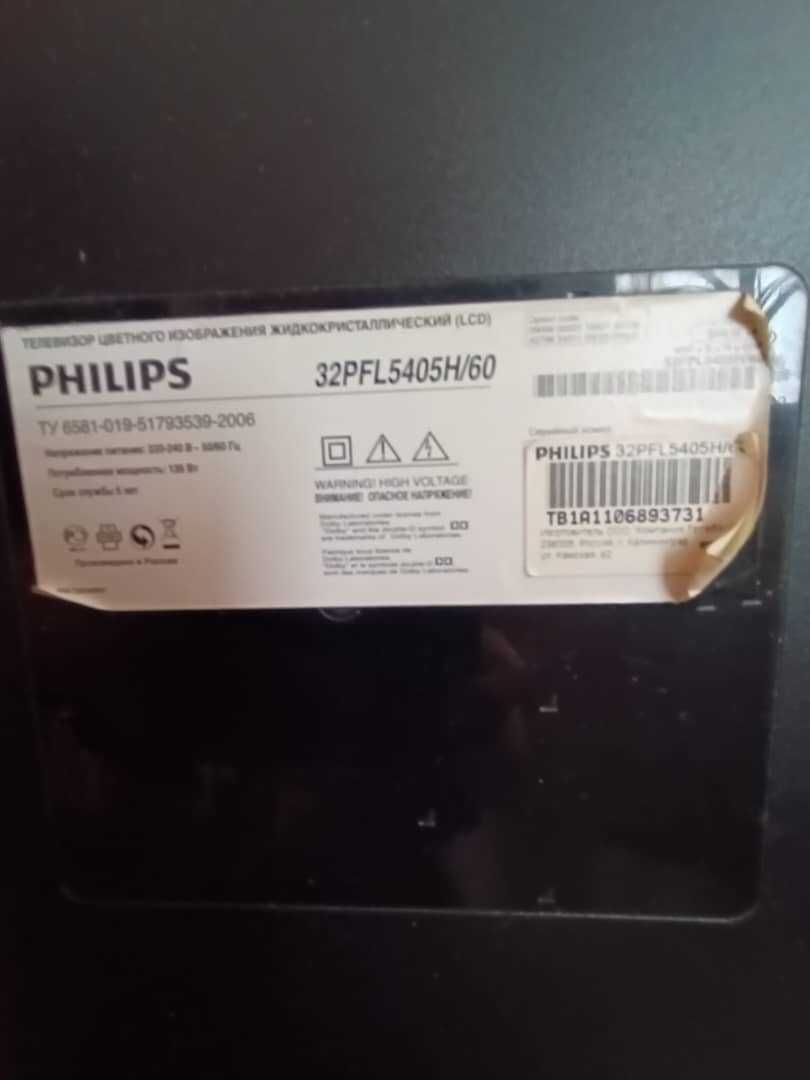 philips 32pfl5405h/60