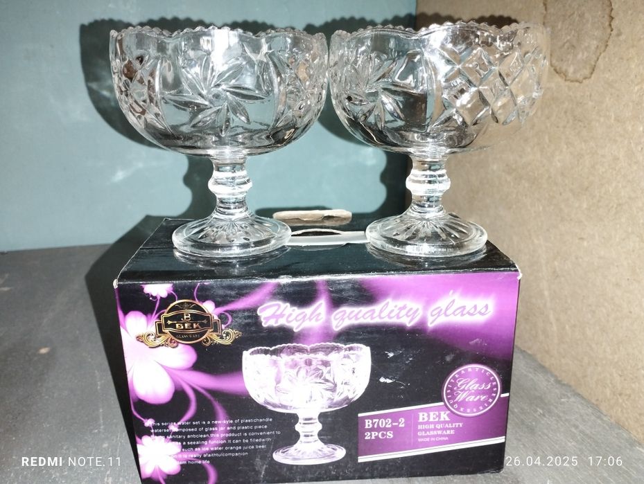 Посуда новая в коробке