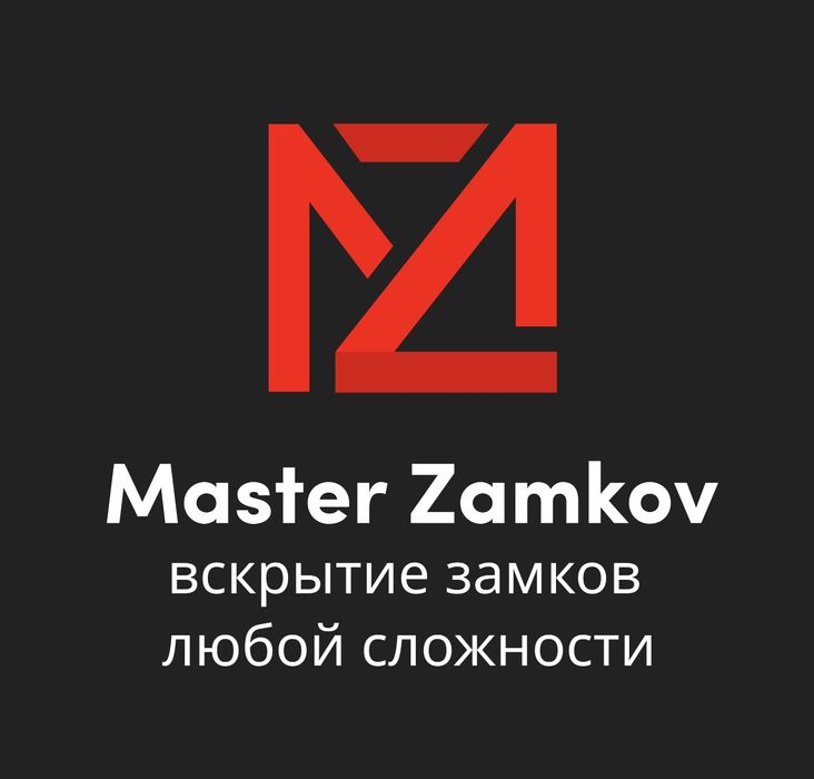 Вскрытие замков дверей сейфов авто открыть машину медвежатник Астана