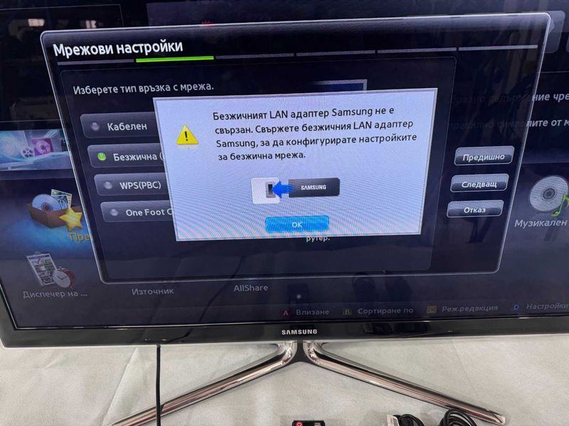 Телевизор - Samsung 37 inch