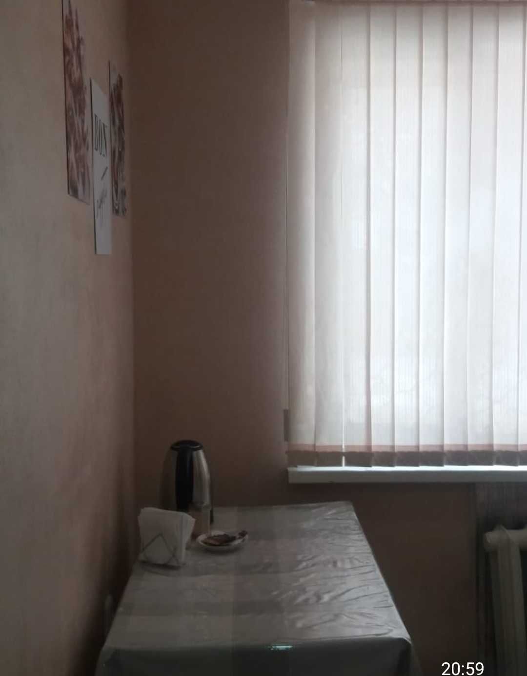 Продаётся 1ком. Квартира