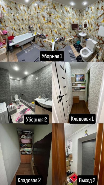 Продам четырех комнатную квартиру