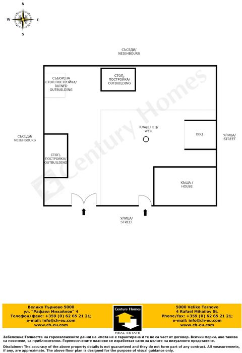 116251 Едноетажна обзаведена къща под наем в с. Балван, Велико Търново