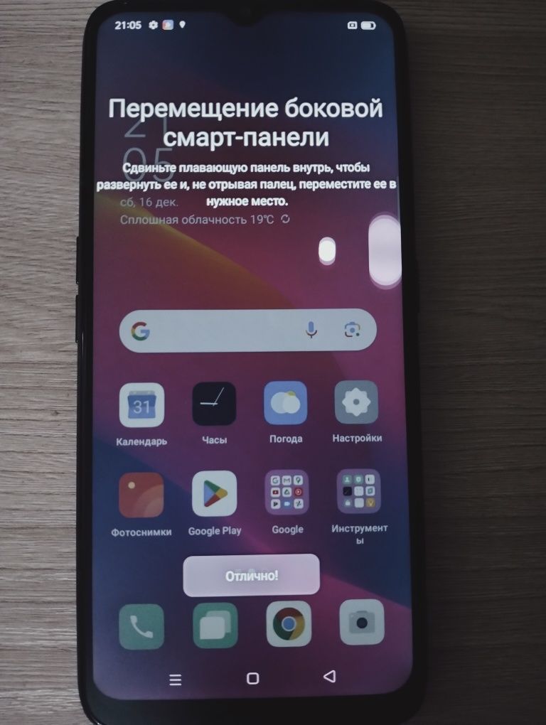 Смартфон oppo A5 2020