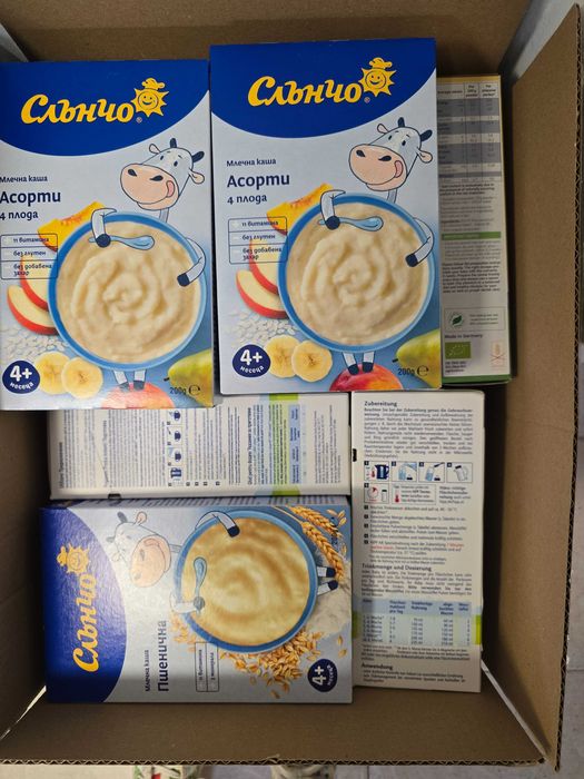 Каши Слънчо различни видове