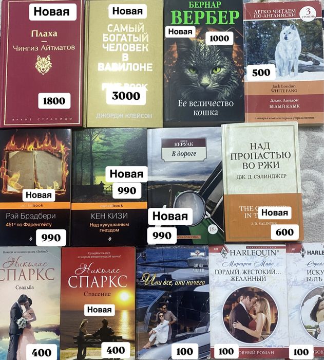 Продам книги