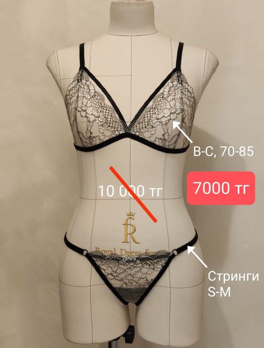 Бельё ручной работы