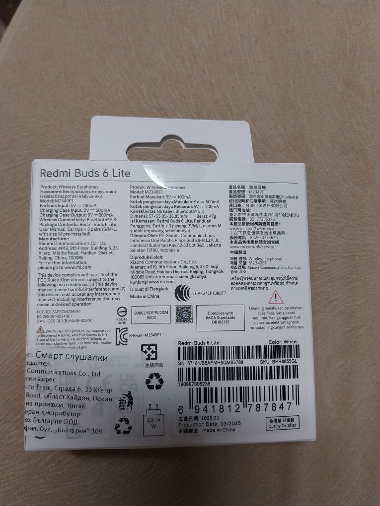 Смарт слушалки redmi