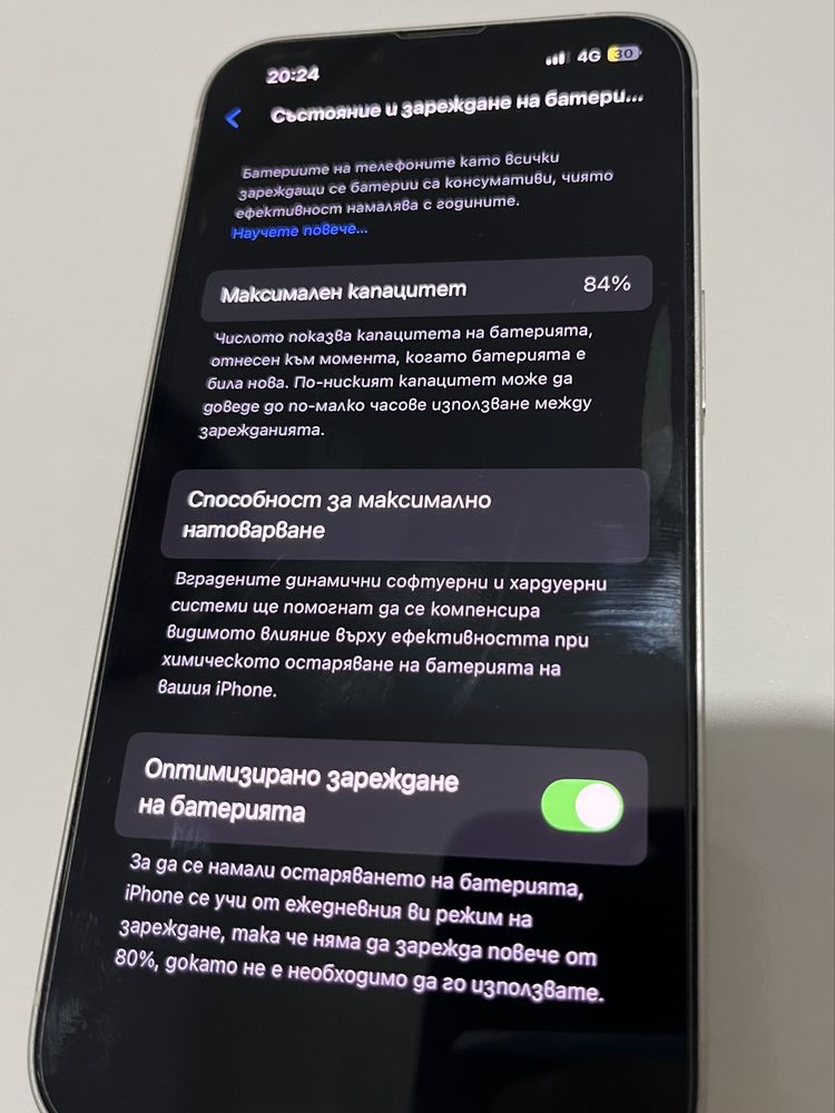 Iphone 13, 128 GB - бял