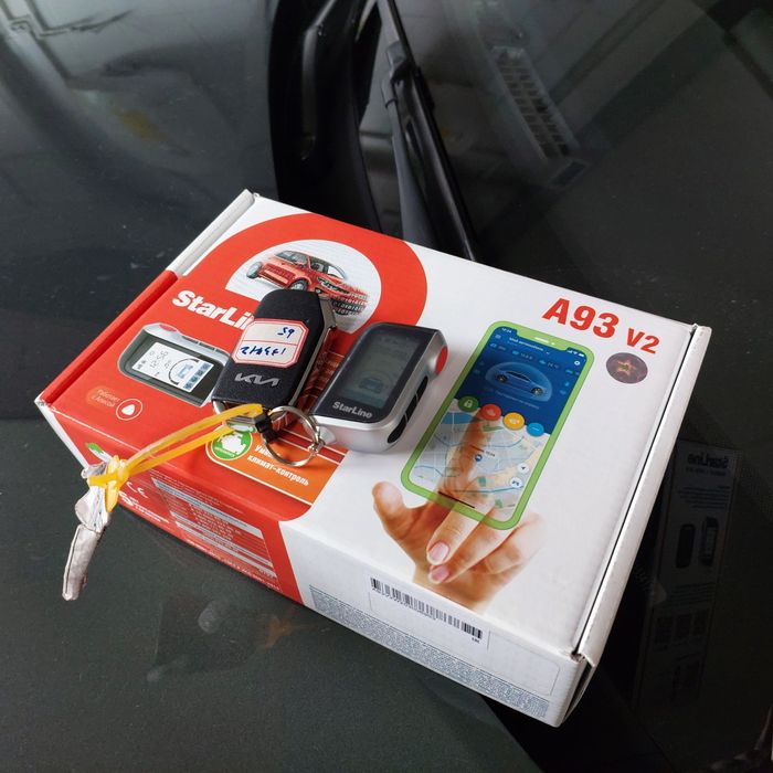 Установка сигнализации, автосигнализации