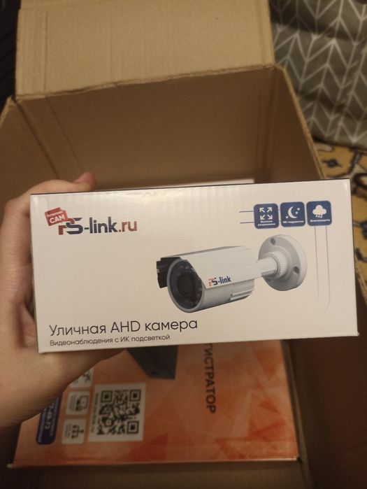 Комплект видеонаблюдения